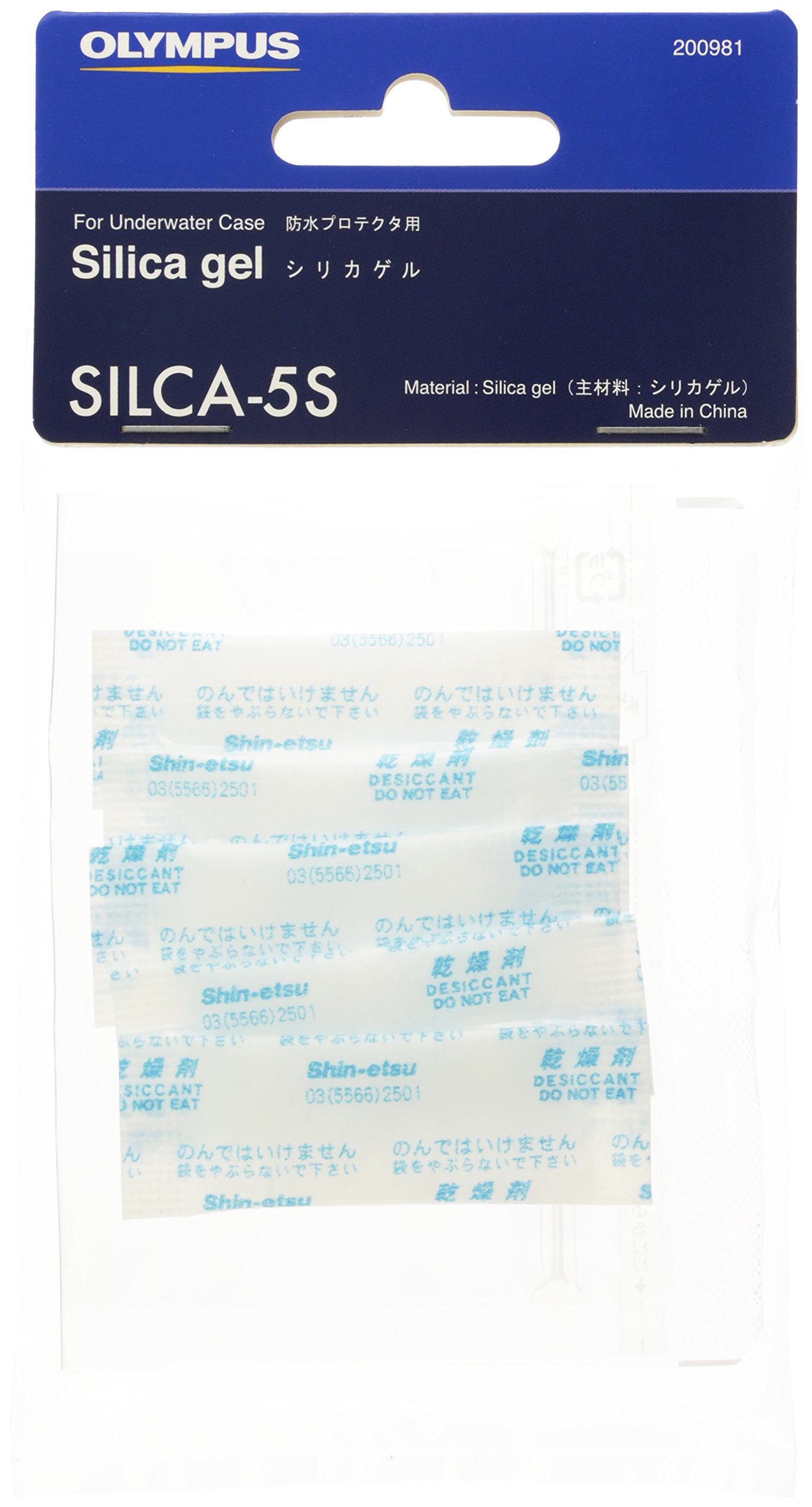 Olympus SILCA-5S Silica Gel for Waterproof Protector (Small Size)
