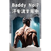 Baddy No7 (Japanese Edition) Baddy No7 (Japanese Edition) Kindle
