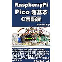Raspberry Pi Pico ultra-basics C language version (Japanese Edition) Raspberry Pi Pico ultra-basics C language version (Japanese Edition) Kindle Paperback