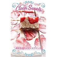 CLEAN SWEETS: Gluten-Free / Dairy Free / Refined Sugar Free and Vegan Dessert Recipes (Japanese Edition) CLEAN SWEETS: Gluten-Free / Dairy Free / Refined Sugar Free and Vegan Dessert Recipes (Japanese Edition) Kindle