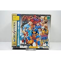 X-Men vs. Street Fighter (w/ 4MB RAM Cart) [Japan Import]