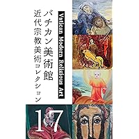 Vatican Modern Religious Art Collection Guide: 17 Highlights World Museums (Japanese Edition) Vatican Modern Religious Art Collection Guide: 17 Highlights World Museums (Japanese Edition) Kindle