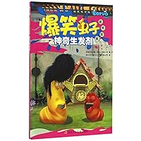 Fanstatic Hair Tonic (Chinese Edition) Fanstatic Hair Tonic (Chinese Edition) Paperback