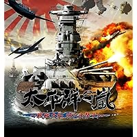 Taiheiyou no Arashi: Senkan Yamato, Akatsuki ni Shutsugekisu [Regular Edition] [Japan Import]