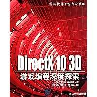 Advanced 3D Game Programming with DirectX 10.0 (Chinese Edition)
