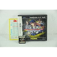 Simple DS Series Vol.8: The Kanshikikan - Kinkyuu Shutsudou!! Jiken Genba wo Touch Seyo [Japan Import]