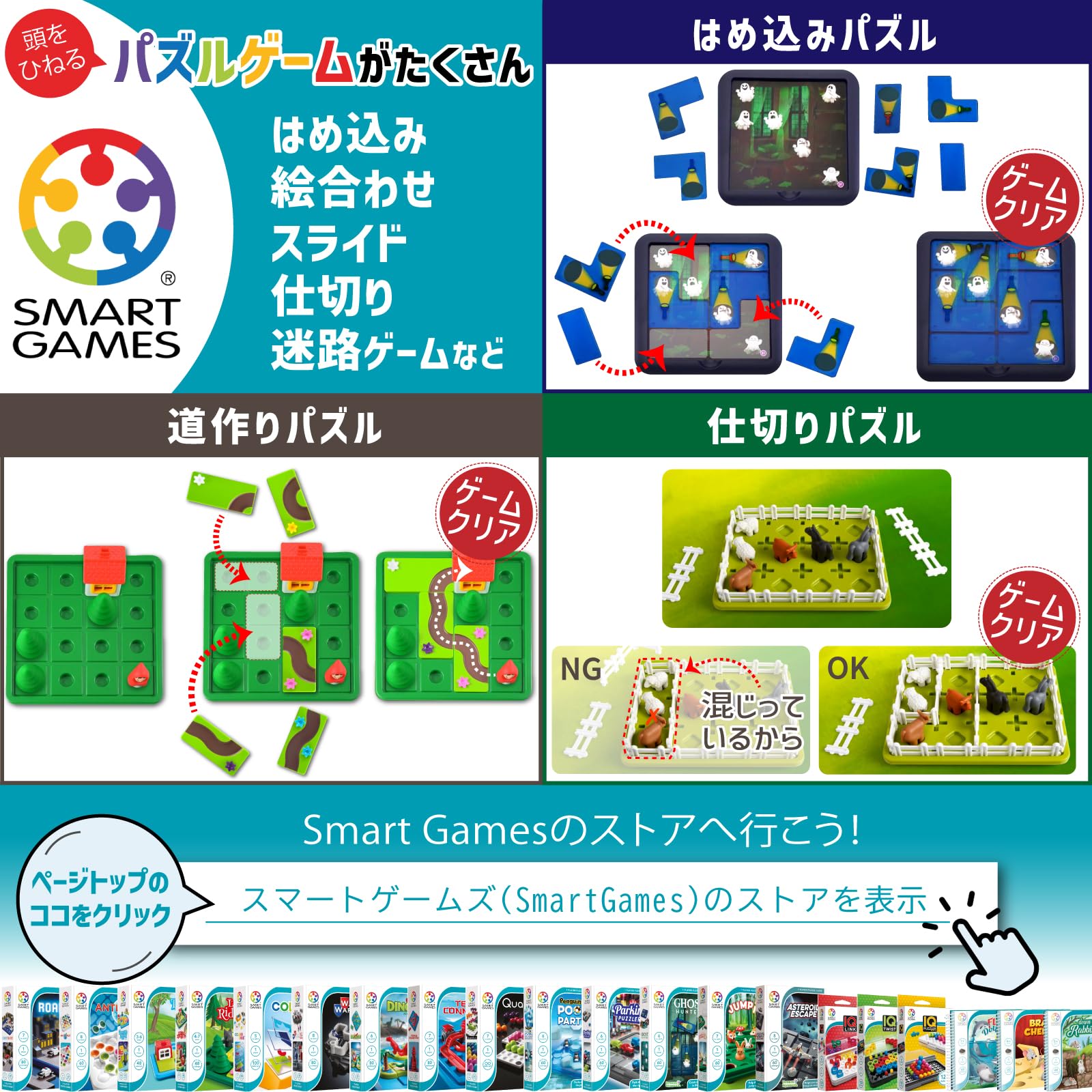 SMRT GAMES SG455JP IQ Puzzler Pro Brain Training Puzzle Game