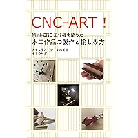 CNC-ART How to make and enjoy woodwork using Mini-CNC machine tools (Japanese Edition) CNC-ART How to make and enjoy woodwork using Mini-CNC machine tools (Japanese Edition) Kindle