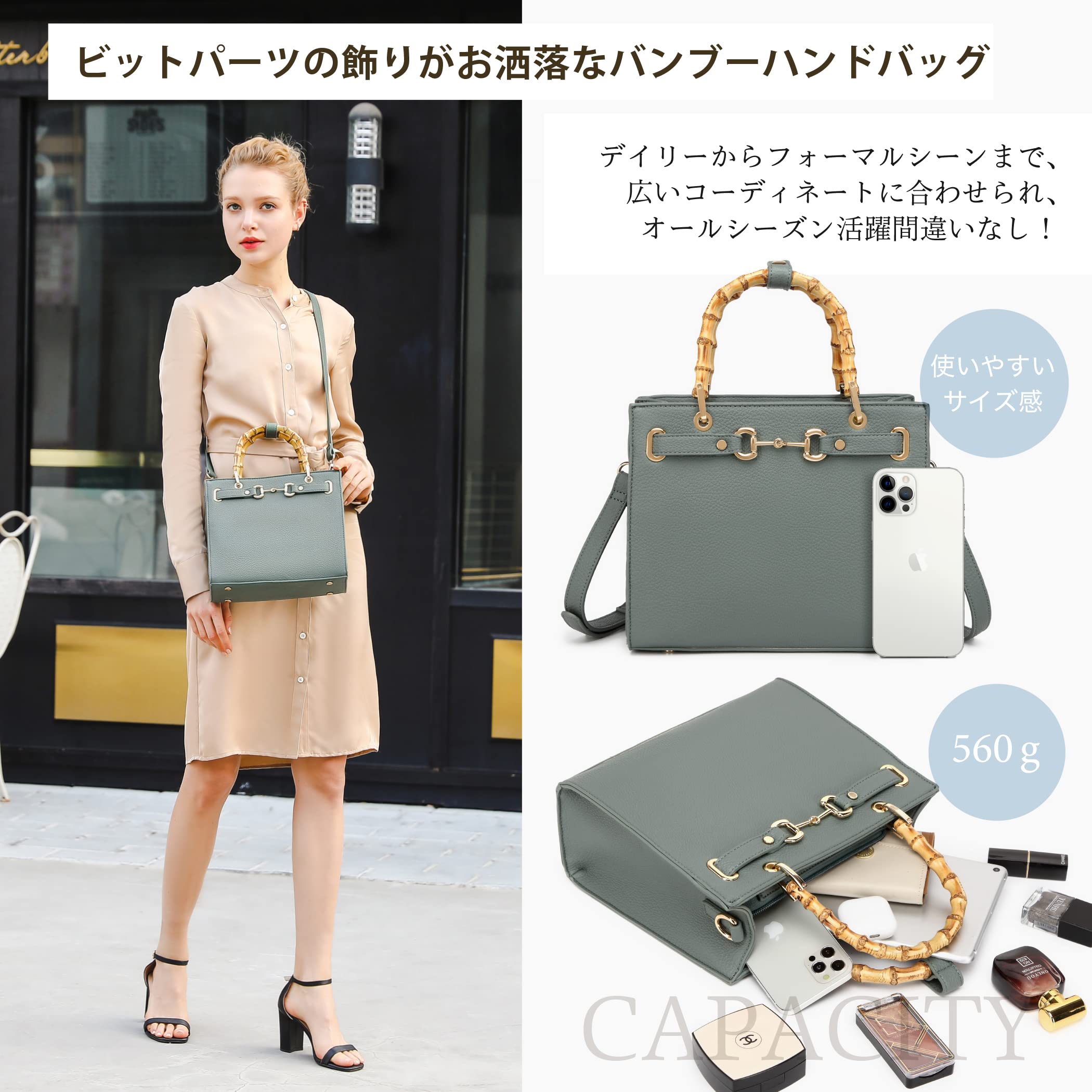 171012 Women's 2-Way Shoulder Bag, Bamboo High Visibility PU Leather Handbag Elegance Square Shape Bit Parts