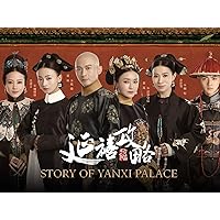 Story of Yanxi Palace