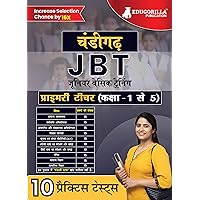 Chandigarh JBT (Primary Teacher) Exam Book 2024 (Hindi Edition) : Junior Basic Training - 10 Practice Tests (1500 Solved Questions) with Free Access to Online Tests Chandigarh JBT (Primary Teacher) Exam Book 2024 (Hindi Edition) : Junior Basic Training - 10 Practice Tests (1500 Solved Questions) with Free Access to Online Tests Kindle Paperback