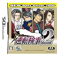 Gyakuten Kenji 2 (Best Price! 2000) [Japan Import]