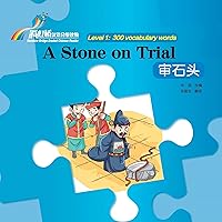 A Stone on Trial: Rainbow Bridge Graded Chinese Reader, Level 1: 300 Vocabulary Words A Stone on Trial: Rainbow Bridge Graded Chinese Reader, Level 1: 300 Vocabulary Words Kindle Audible Audiobook