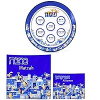Zion Judaica Jerusalem Theme Passover Seder Plate Set 12