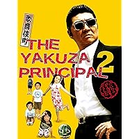 The Yakuza Principal 2