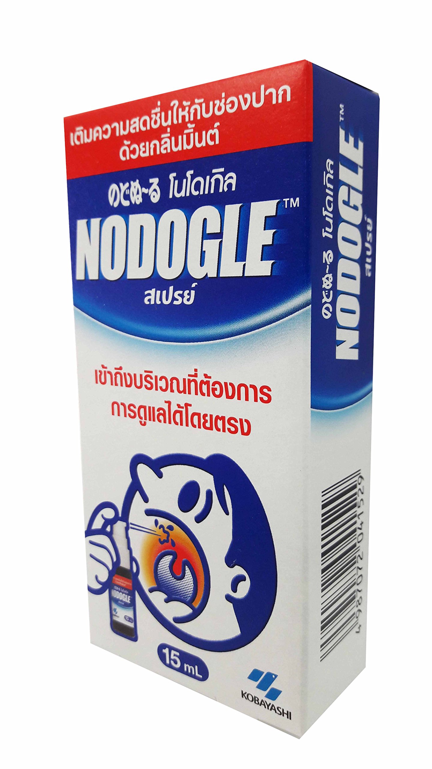 3 Packs of NODOGLE Mouth Spray for Moisturizing and Refreshing. (15 ml/ Pack)