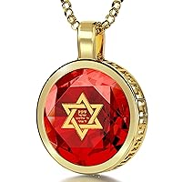 Gold Plated Star of David Necklace Inscribed in 24k Gold with Hebrew Shema Yisrael on Cubic Zirconia Pendant, 18