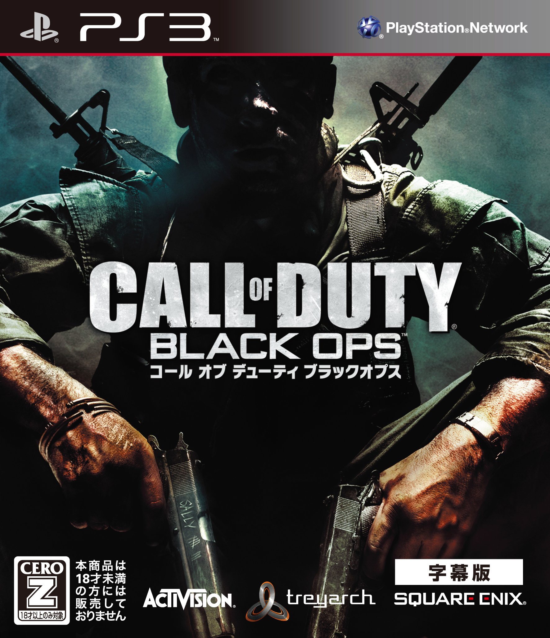 Call of Duty: Black Ops (Subtitled Edition) [Japan Import]