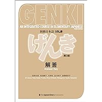 GENKI - AN INTEGRATED COURSE IN ELEMENTARY JAPANESE - ANSWER KEY - 3RD EDITION en 2020 GENKI - AN INTEGRATED COURSE IN ELEMENTARY JAPANESE - ANSWER KEY - 3RD EDITION en 2020 Paperback Kindle