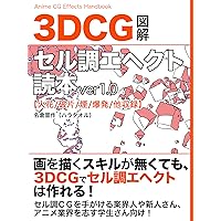 3DCG-SERUCHOUEHEKUTODOKUHONNBA-JONNICHITENNZERO (Japanese Edition) 3DCG-SERUCHOUEHEKUTODOKUHONNBA-JONNICHITENNZERO (Japanese Edition) Kindle