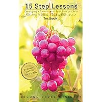 15 Step Lessons: Developing a Foundation of Faith Built on Christ 15 Step Lessons: Developing a Foundation of Faith Built on Christ Kindle Paperback