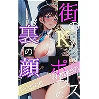 The Hidden Side of the Citys K Cup Policewoman (Japanese Edition) The Hidden Side of the Citys K Cup Policewoman (Japanese Edition) Kindle