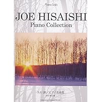 Joe Hisaishi Piano Collection: Piano Solo Sheet Music Scores Book Joe Hisaishi Piano Collection: Piano Solo Sheet Music Scores Book Sheet music