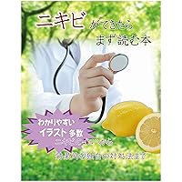 First choice when you had an acne: from first to last about an acne and effective method for dealing with an acne NIKIBIGADEKITARA MAZUYOMUIHON (Japanese Edition) First choice when you had an acne: from first to last about an acne and effective method for dealing with an acne NIKIBIGADEKITARA MAZUYOMUIHON (Japanese Edition) Kindle