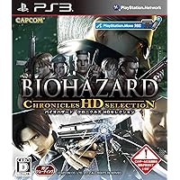 Biohazard Chronicles HD Selection [Japan Import]