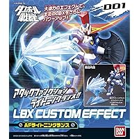 LBX Custom Effect 1 (Plastic model) by Bandai
