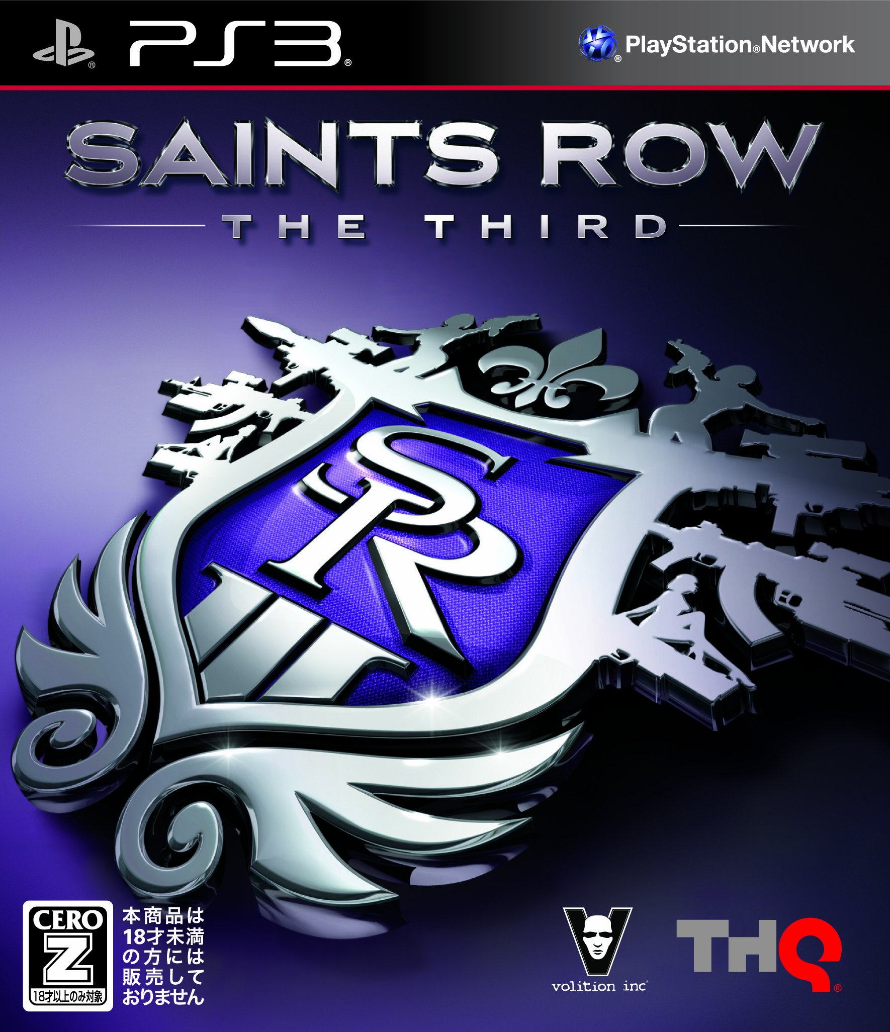 Saints Row: The Third [Japan Import]