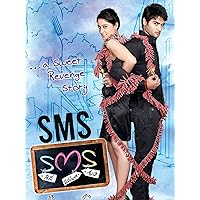SMS (Shiva Manasulo Shruti)