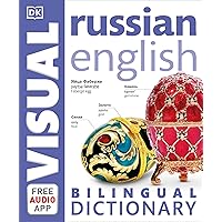 Russian-English Bilingual Visual Dictionary (DK Bilingual Visual Dictionaries) Russian-English Bilingual Visual Dictionary (DK Bilingual Visual Dictionaries) Paperback