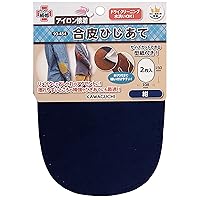 Kawaguchi 93-454 Synthetic Leather Elbows, Craft Supplies, Navy Blue