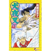 InuYasha, Vol. 44 (Japanese Edition) InuYasha, Vol. 44 (Japanese Edition) Comics