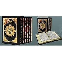 Tajweed Qur'an (Whole Qur'an Color Coded 6 Hard Cover Parts ) 3.5'' X 5'' Tajweed Qur'an (Whole Qur'an Color Coded 6 Hard Cover Parts ) 3.5'' X 5'' Paperback