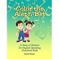 Color the Aleph-Bet: Learning Hebrew for ages 3 to 6 (A Taste of Hebrew for English-Speaking Kids - Interactive Learning Book 1)