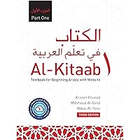 Al-Kitaab Part One with Website PB (Lingco): A Textbook for Beginning Arabic Al-Kitaab Part One with Website PB (Lingco): A Textbook for Beginning Arabic Paperback