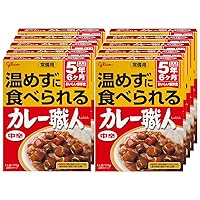 (On Stand) Curry Artisans That Can Be Eaten Without Warming, Medium Spicy, 6.0 oz (170 g) x 10 Pieces (Storage at Room Temperature, Emergency Food, Stock, Rolling Stock, Retort)