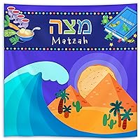 Vibrant Colored Exodus Childrens Passover Seder Silk Matzo Cover - 11
