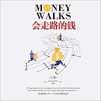 Money Walks (Chinese Edition) Money Walks (Chinese Edition) Audible Audiobook