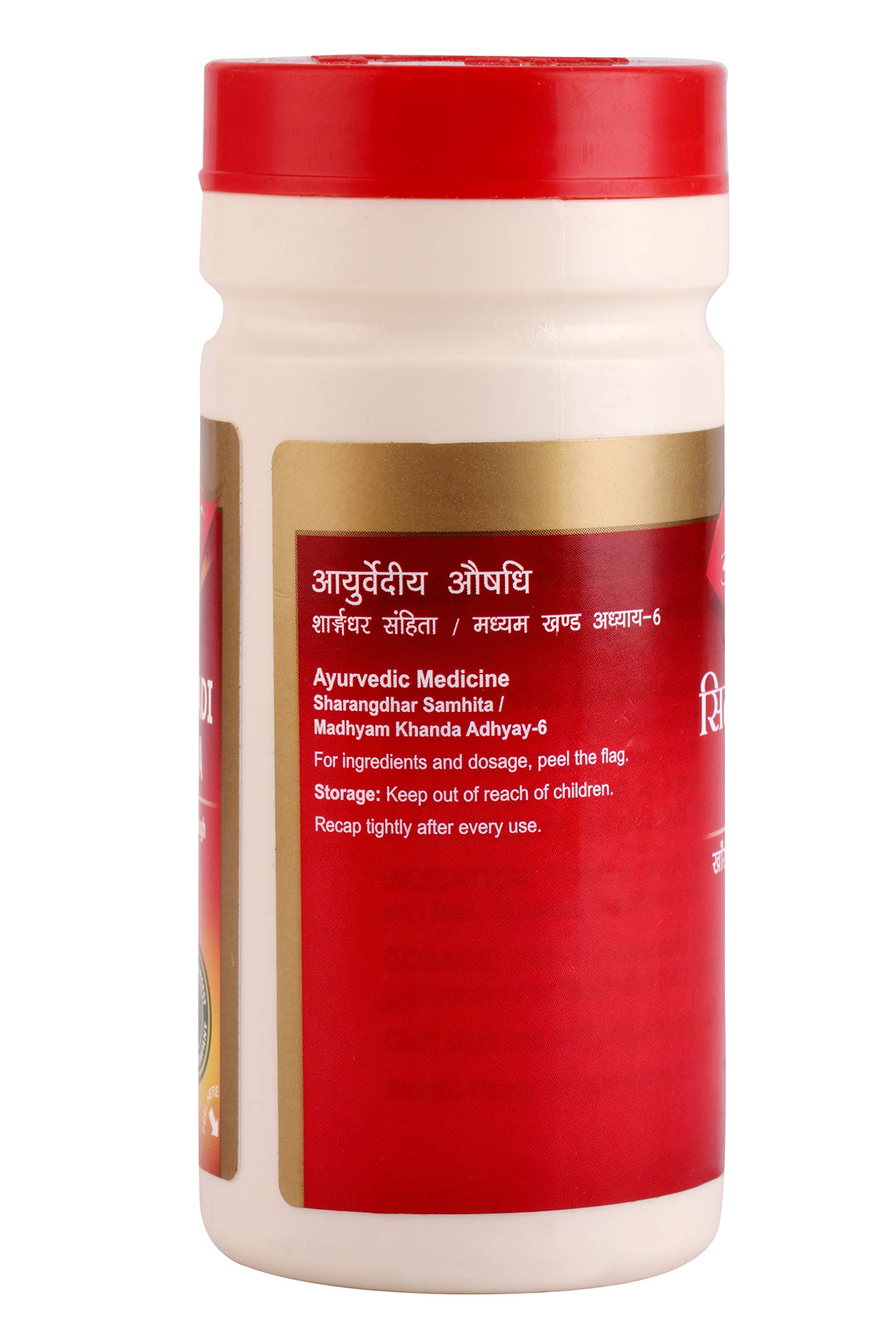 Dabur Sitopaladi Churna 60g (Packaging May Vary)