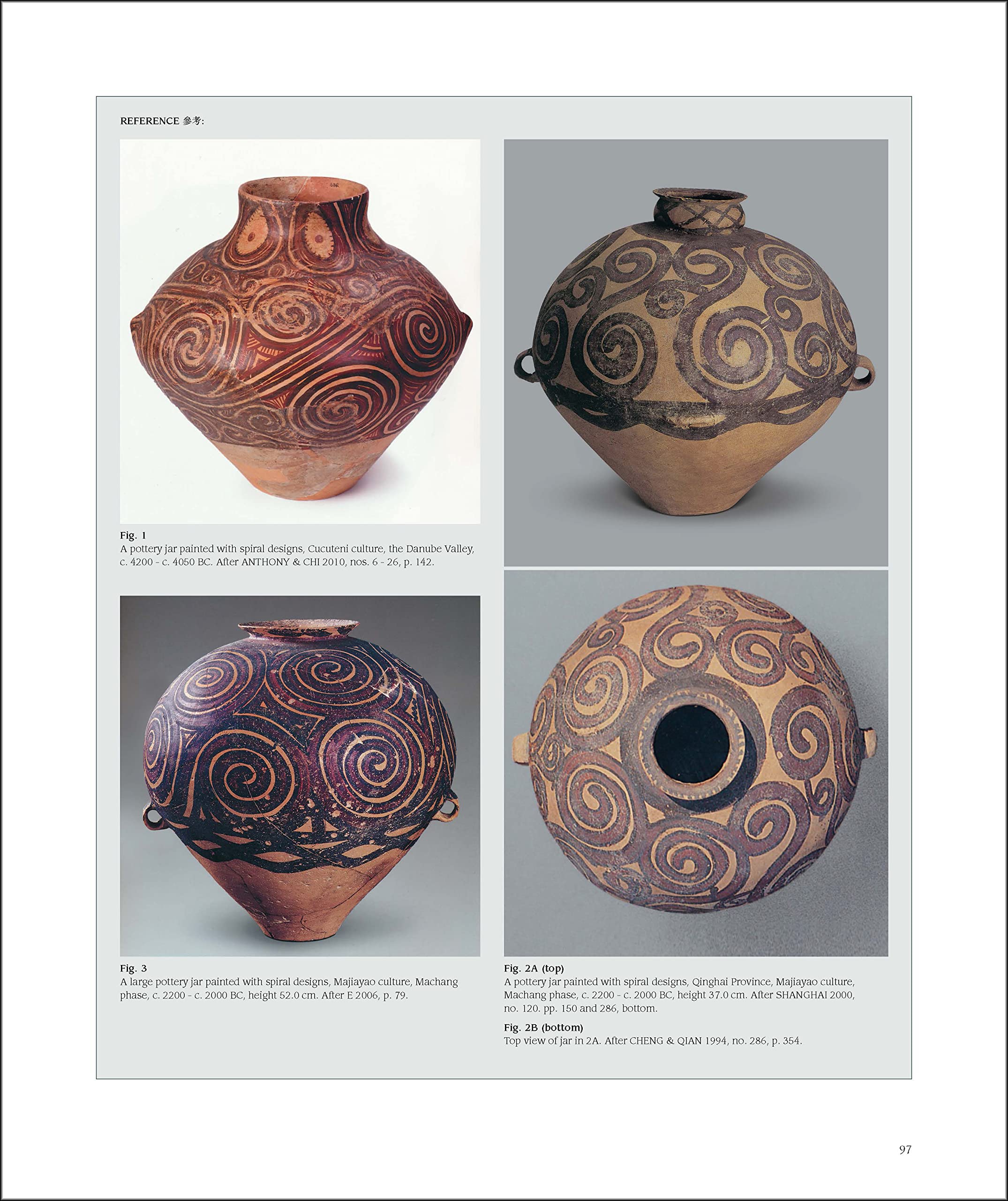 The Pottery Age: An Appreciation of Neolithic Ceramics from China Circa 7000 bc - Circa 1000 bc (Chinese and English Edition)