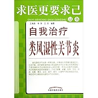 Self-Treatment of Rheumatoid Arthritis (Chinese Edition) Self-Treatment of Rheumatoid Arthritis (Chinese Edition) Paperback