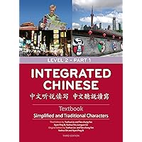 Integrated Chinese: Level 2, Part 1 (Simplified and Traditional Character) Textbook (English and Chinese Edition)