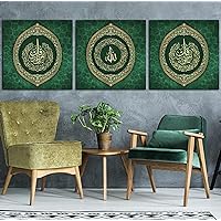 YOBESHO Large Islamic Wall Art, Ayetel Kursi, Al Falaq and Al Nas, Unique Design, Islamic Canvas Print, Islamic Gifts, Gift for Muslims, Muslim Housewarming Gift (Ayetel Falaq Nas 3)