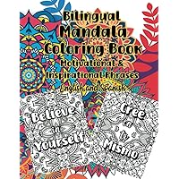 Bilingual Mandala Coloring Book: Motivational & Inspirational Phrases in English and Spanish Bilingual Mandala Coloring Book: Motivational & Inspirational Phrases in English and Spanish Paperback