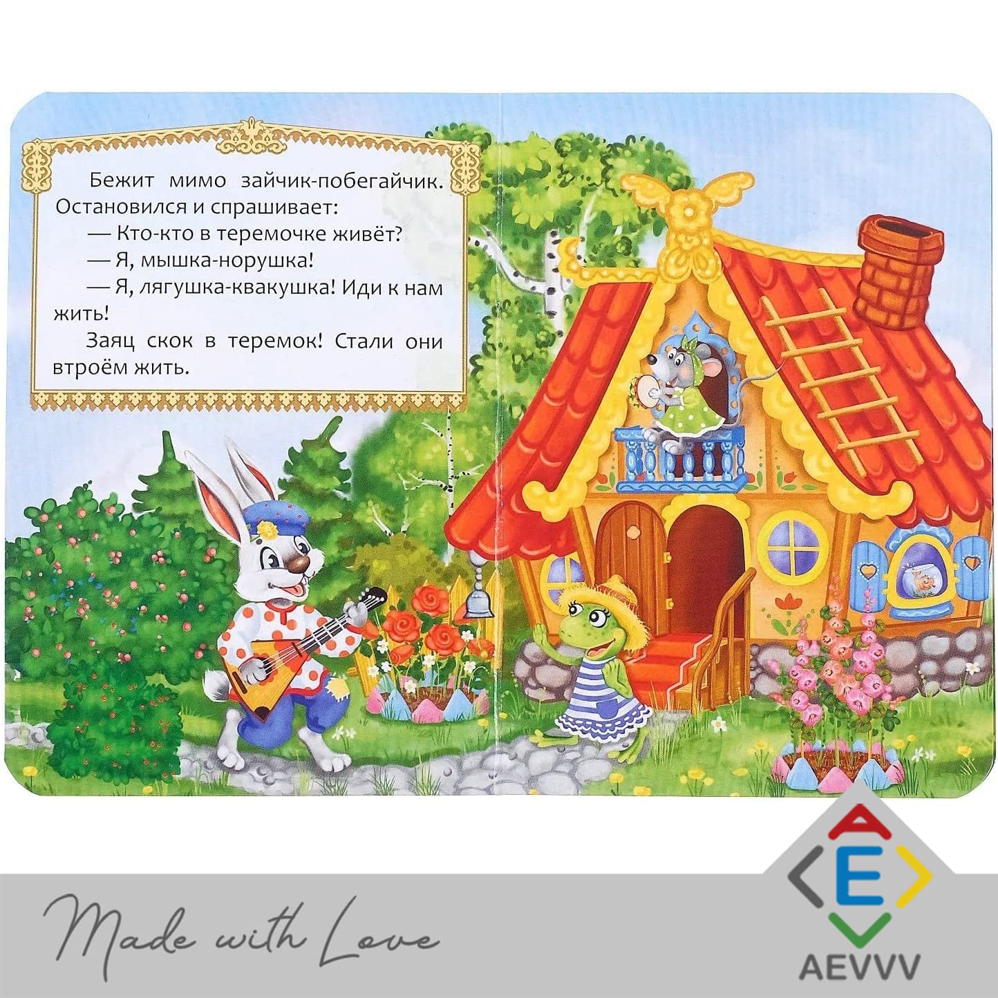 AEVVV Russkie Narodnye Skazki Set of 6 Books - Russian Folk Tales - Russian Fairy Tales - Русские Народные Сказки На Русском Языке - Russian Books for Kids