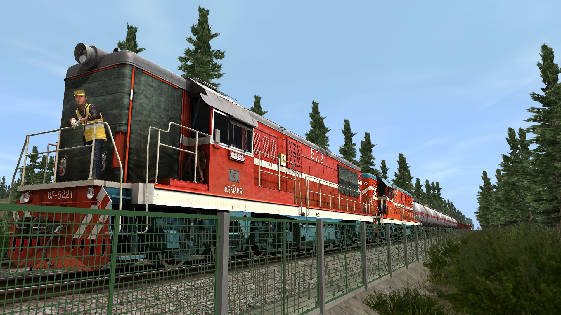 Trainz Simulator 12 [Download]