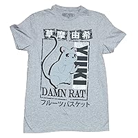 Fruits Basket Mens T-Shirt - Damn Rat Kanji Box Image (Green, Large)